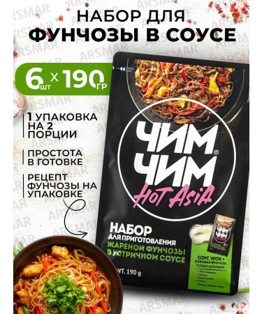 Chim Chim Bobovaya funchose in oyster sauce 6pcs in 190g