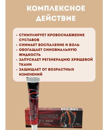 AYPO Set of painkillers for joints 3pcs - Buy Online on GoSupps.com