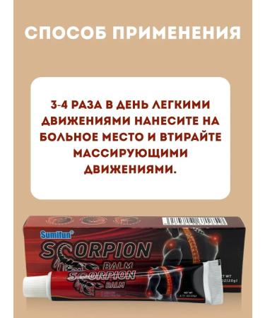 AYPO Set of painkillers for joints 3pcs - Buy Online on GoSupps.com