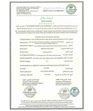 health of Siberia Mom BOX pregnancy - Buy Online on GoSupps.com