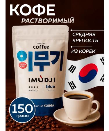 Imudji Coffee Blue Soluble 140 gr