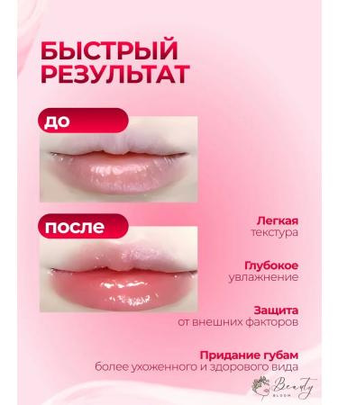 Gegemoon Set of lip glosses 6 pcs - Buy Online on GoSupps.com