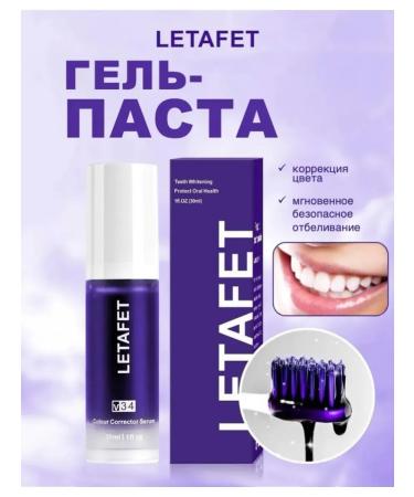 Toothpaste whitening with the dispenser Violet corrector