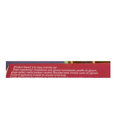 Cold gel compress "Jinuccan" 4 pcs - Buy Online on GoSupps.com