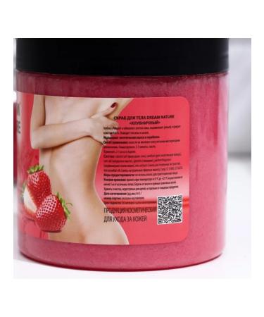 Dream Nature CRUSB-piling for body strawberry 720 g - Buy Online on GoSupps.com