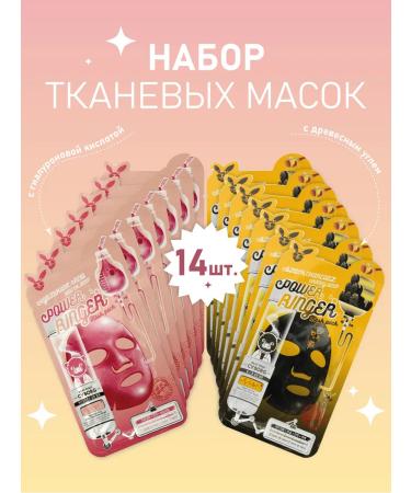 Elizavecca Set of tissue cosmetic face masks 14 pieces