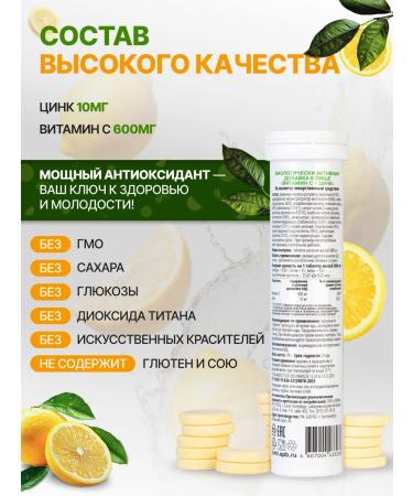 Rescuer Vitamin C + zinc 20 spiked tablets - Buy Online on GoSupps.com