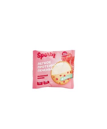 Sporty Protein cookies Light raspberry