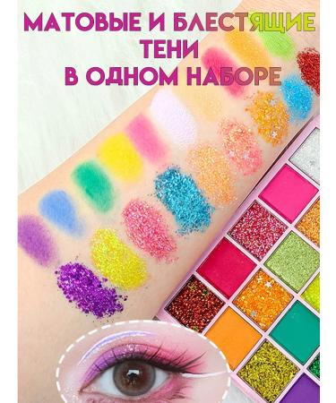 Affordable cosmetics Palette of shadows for the eyelids are bright - Buy Online on GoSupps.com