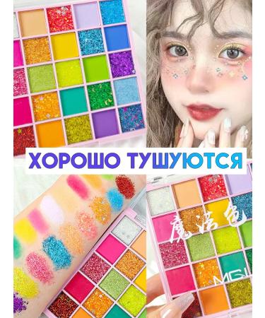 Affordable cosmetics Palette of shadows for the eyelids are bright - Buy Online on GoSupps.com