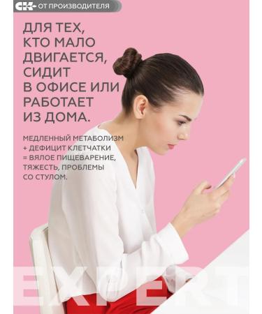 Siberian fiber Balance Fiber a mix of soluble and insoluble fiber 200g - Buy Online on GoSupps.com