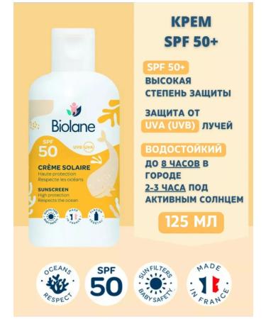 Biolane Supply set for children for children - Buy Online on GoSupps.com