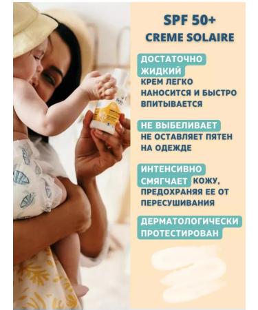 Biolane Supply set for children for children - Buy Online on GoSupps.com