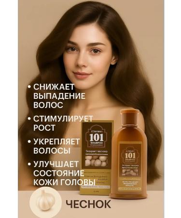 AZI BEATY Garlic shampoo against hair loss and for activating hair growth. - Buy Online on GoSupps.com