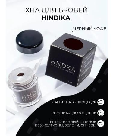HINDIKA Hnna for eyebrows and eyelashes Black Coffee Espresso