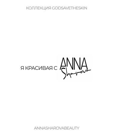 SharovaPro Cream for the area around the eyes of the upper eyelid lifting - Buy Online on GoSupps.com