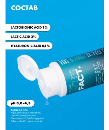 ART&FACT Exfoliating tonic for the skin 150 ml - Buy Online on GoSupps.com