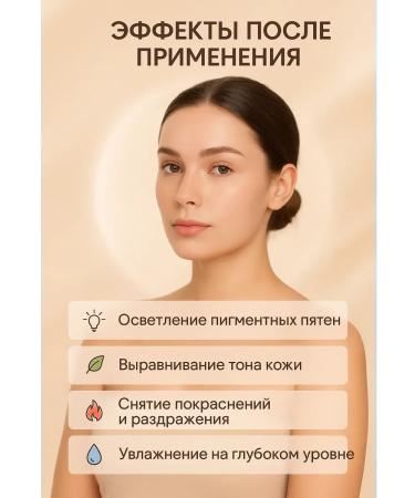 KE2 Mask Facial Faces Om -aging bleaching - Buy Online on GoSupps.com
