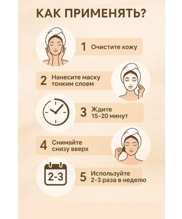 KE2 Mask Facial Faces Om -aging bleaching - Buy Online on GoSupps.com