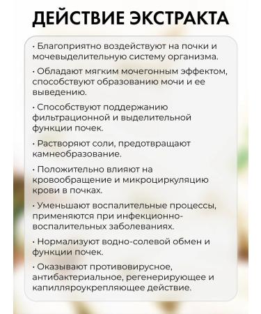 Dietary supplements of Siberia Renal fee for kidneys 120 capsules - Buy Online on GoSupps.com