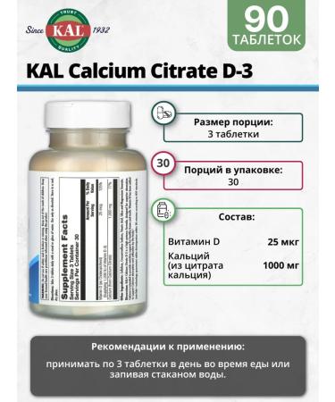 KAL Calcium and vitamin D3 1000 mg Calcium Citrate D-3 90 tablets - Buy Online on GoSupps.com