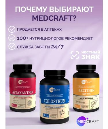 MedCraft Lactopentin metabiotic liquid for intestines and digestion - Buy Online on GoSupps.com