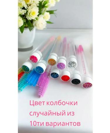 Beautiful Browns for eyebrows and eyelashes in a flask 2 pcs - Buy Online on GoSupps.com