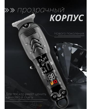 XION Trimmer for beard and hair - Buy Online on GoSupps.com