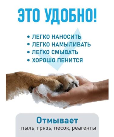 Bis ONE Shampoo for washing paw paws 1 liter - Buy Online on GoSupps.com