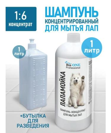 Bis ONE Shampoo for washing paw paws 1 liter - Buy Online on GoSupps.com
