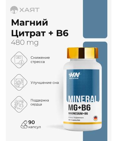 HAYAT Magnesium B6