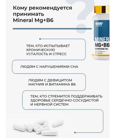 HAYAT Magnesium B6 - Buy Online on GoSupps.com