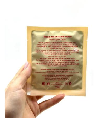 TIMDA Alginate face mask Professional 12 pieces - Buy Online on GoSupps.com