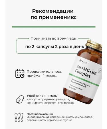 HAYAT ZMA Zinc Magnesium B6 - Buy Online on GoSupps.com