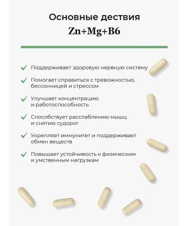 HAYAT ZMA Zinc Magnesium B6 - Buy Online on GoSupps.com
