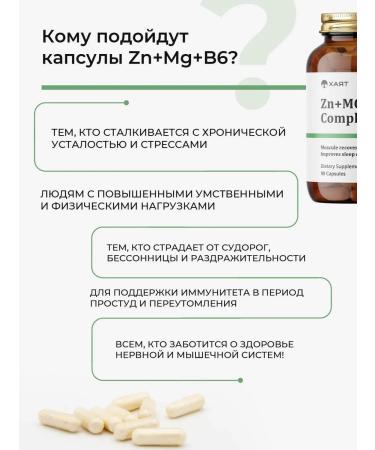 HAYAT ZMA Zinc Magnesium B6 - Buy Online on GoSupps.com