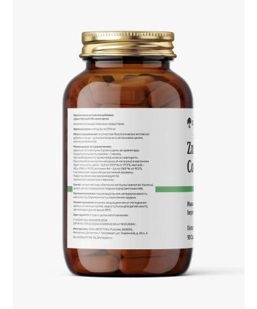 HAYAT ZMA Zinc Magnesium B6 - Buy Online on GoSupps.com