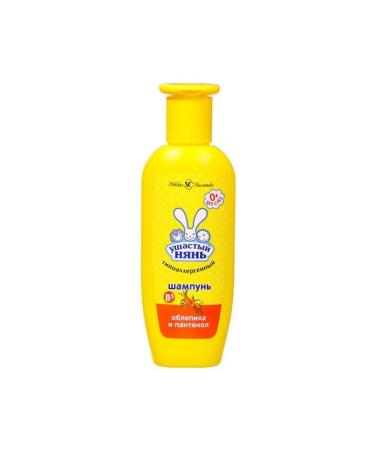 LARGEEARED NANNY Children's shampoo "Vitamin" - Buy Online on GoSupps.com