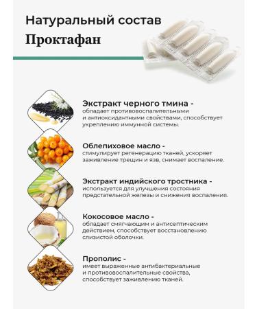 HAYAT Candles from hemorrhoids - Buy Online on GoSupps.com