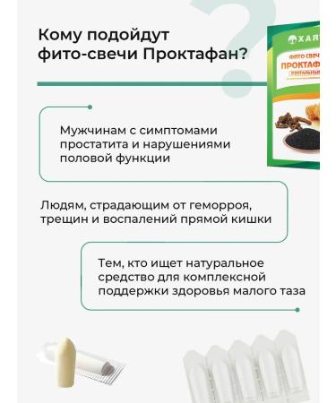 HAYAT Candles from hemorrhoids - Buy Online on GoSupps.com