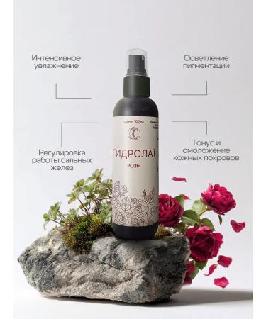 Gordeev Face rose hydrolate 100 ml natural tonic - Buy Online on GoSupps.com