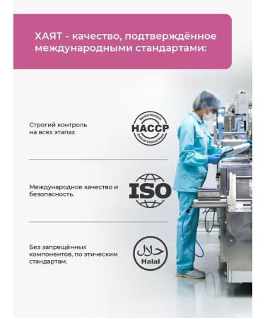 HAYAT Phytosworms from thrush for women - Buy Online on GoSupps.com