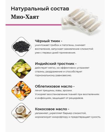 HAYAT Phytosworms from thrush for women - Buy Online on GoSupps.com