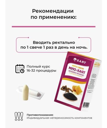 HAYAT Phytosworms from thrush for women - Buy Online on GoSupps.com