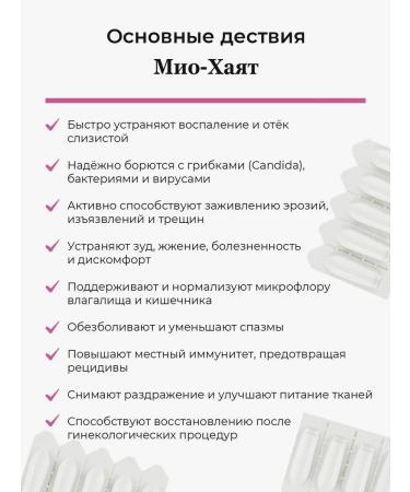 HAYAT Phytosworms from thrush for women - Buy Online on GoSupps.com