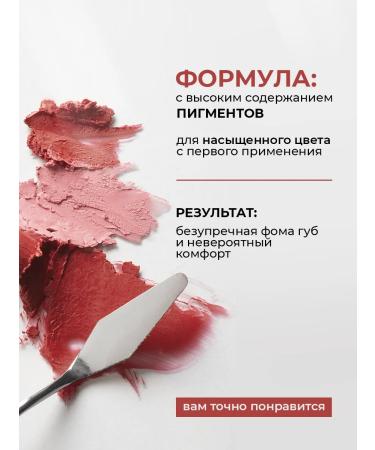 LUXVISAGE Lip pencil Soft Matte tone 611 - Buy Online on GoSupps.com