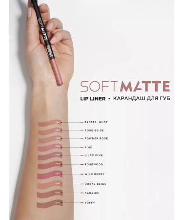 LUXVISAGE Lip pencil Soft Matte tone 611 - Buy Online on GoSupps.com