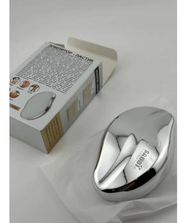 Nymax Sabbi Chrome hair removal - Buy Online on GoSupps.com