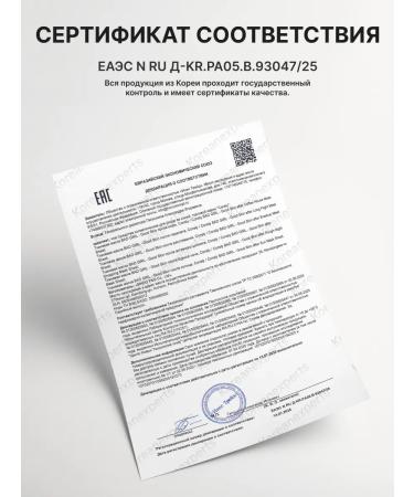 consly Moisturizing fabric faces for Korea 5 pieces - Buy Online on GoSupps.com