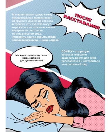 consly Moisturizing fabric faces for Korea 5 pieces - Buy Online on GoSupps.com